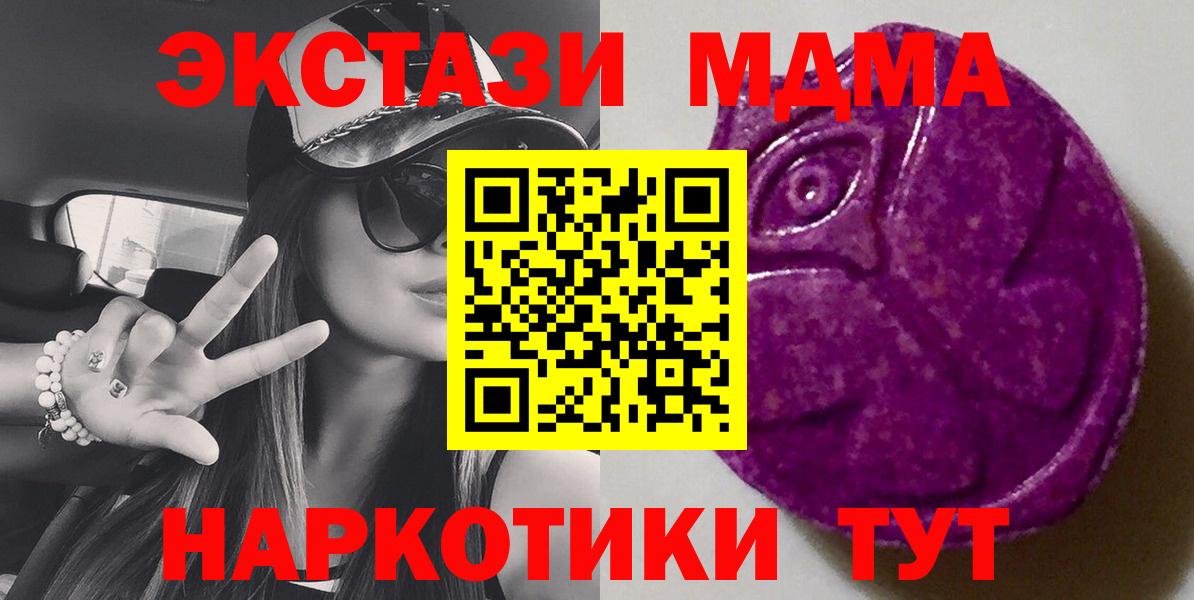 Саянск  Ecstasy 300 mg  Вход с VPN  площадка как зайти  Экстази таблы  Ecstasy 