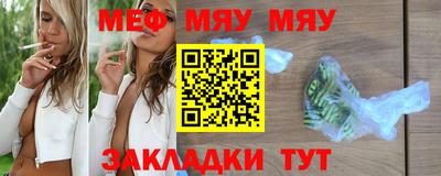 соль курить ск Славянск-на-Кубани