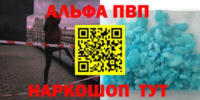 мескалин Славгород
