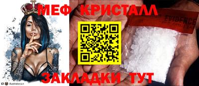 соль курить ск Славянск-на-Кубани