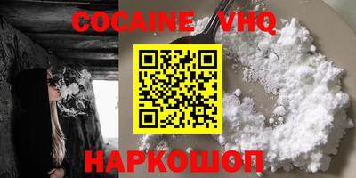 соль курить ск Славянск-на-Кубани
