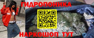 соль курить ск Славянск-на-Кубани