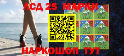 мескалин Славгород