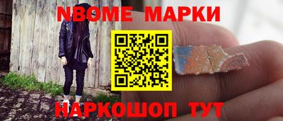 мескалин Славгород