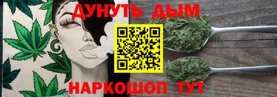 соль курить ск Славянск-на-Кубани