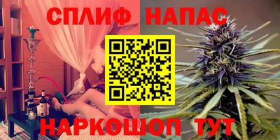 мдма Сланцы