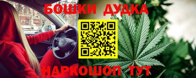 мескалин Славгород
