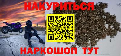 соль курить ск Славянск-на-Кубани