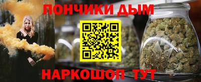 соль курить ск Славянск-на-Кубани