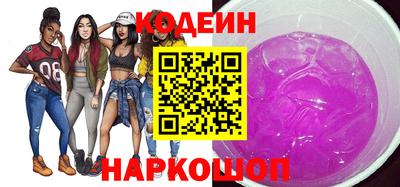 соль курить ск Славянск-на-Кубани