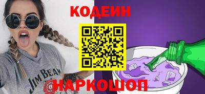 мескалин Славгород