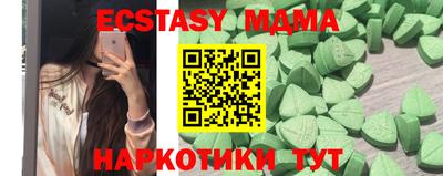 мескалин Славгород
