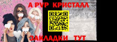 мескалин Славгород