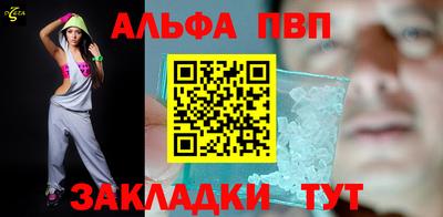 мдма Сланцы