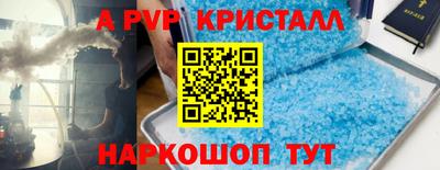 мескалин Славгород