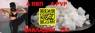 соль курить ск Славянск-на-Кубани