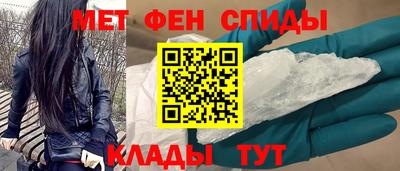 мескалин Славгород