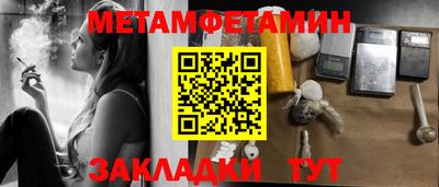 мескалин Славгород