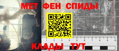 мдма Сланцы