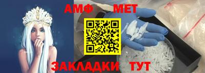 соль курить ск Славянск-на-Кубани