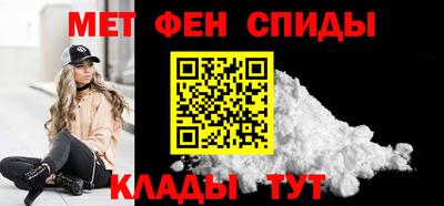 соль курить ск Славянск-на-Кубани