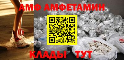 мдма Сланцы