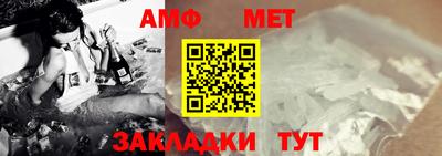 мескалин Славгород
