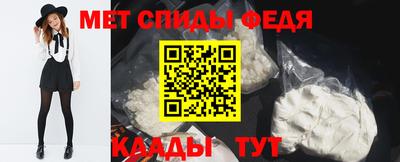мдма Сланцы
