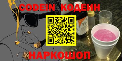 мдма Сланцы