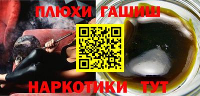 мескалин Славгород