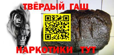 мдма Сланцы