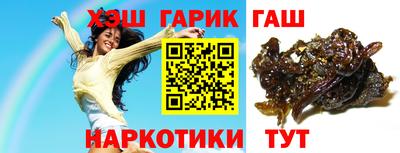 соль курить ск Славянск-на-Кубани
