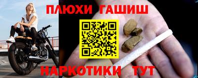 соль курить ск Славянск-на-Кубани