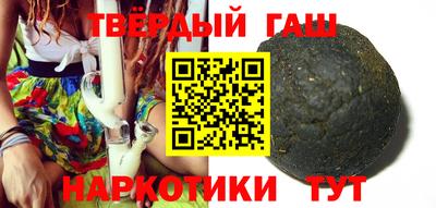 мескалин Славгород