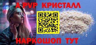 мескалин Славгород