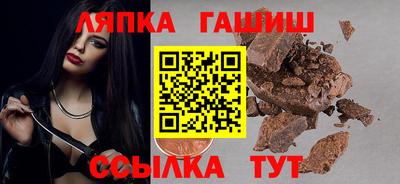 соль курить ск Славянск-на-Кубани