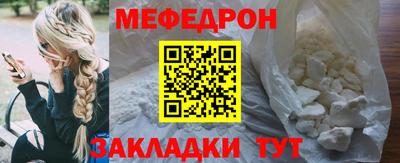 мескалин Славгород