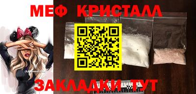 мдма Сланцы