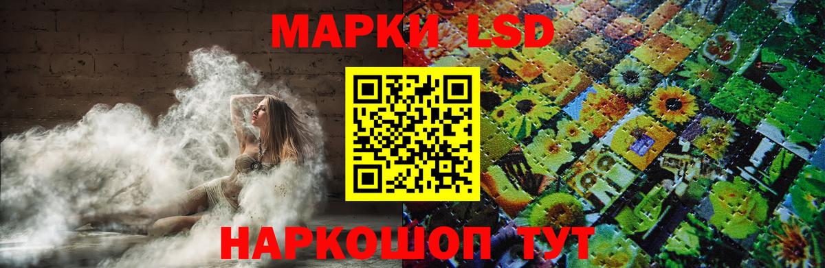 ЛСД экстази кислота Саянск