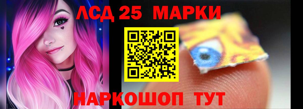 Саянск  Лсд 25 экстази кислота  Лсд 25 экстази кислота  Вход с VPN 