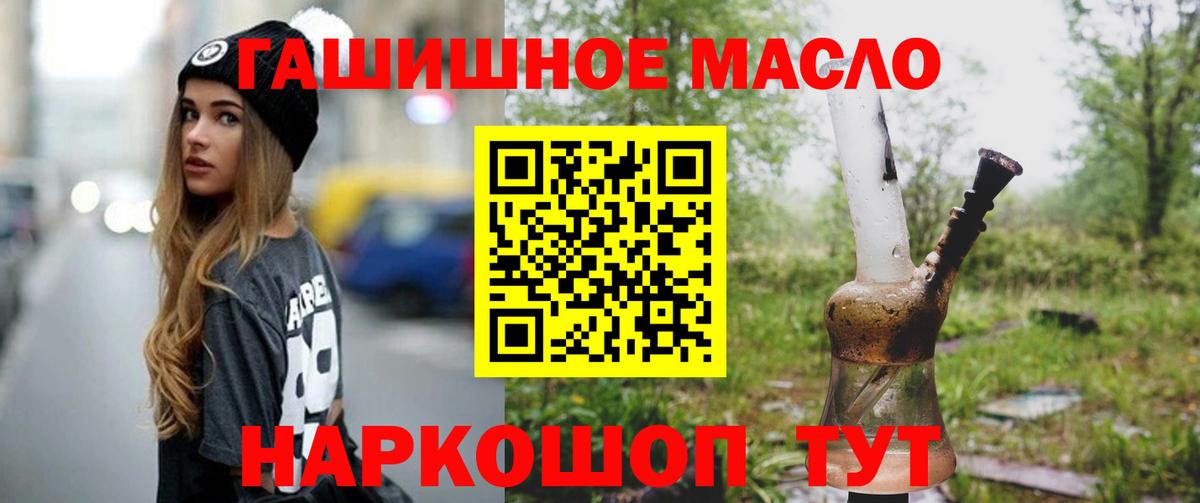 ТГК Wax Саянск